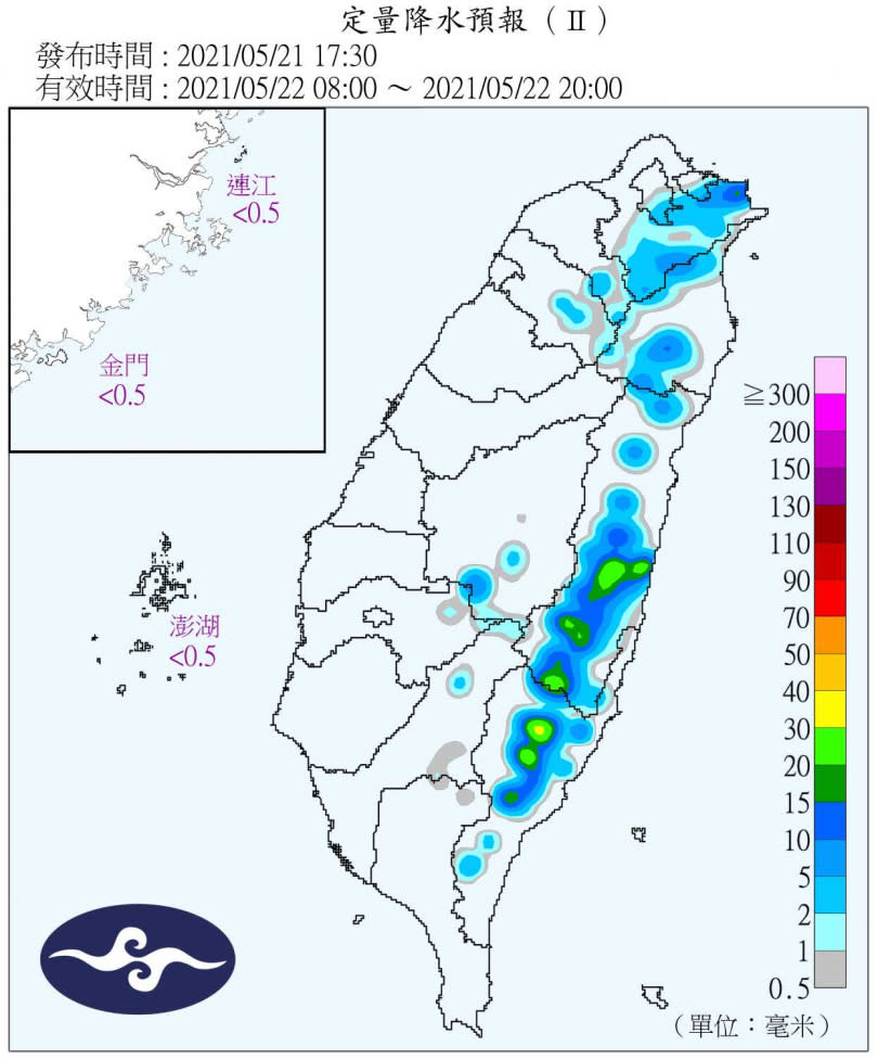 （圖／中央氣象局）