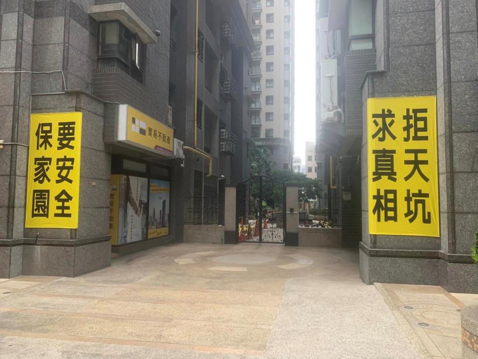 竹北天坑週邊5社區發起黃絲帶運動，要求縣府早日查明真相。（圖：民眾提供）