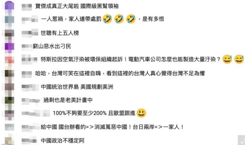 整集劉寶傑與來賓們熱烈討論，情緒激動，不少網友嗨翻。 （圖／翻攝Youtube）