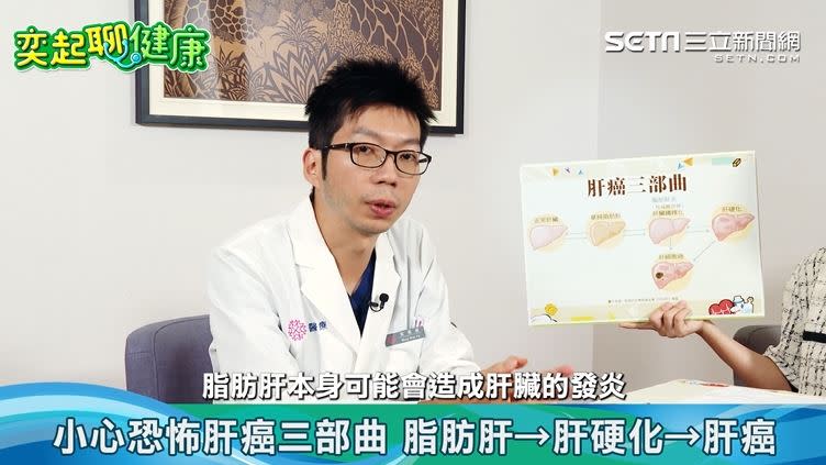 施明德肝癌過逝，葉秉威醫師警告，台灣恐高達600萬人深受其害，萬病之源就是「脂肪肝」。 （圖／陳孟洧攝影）