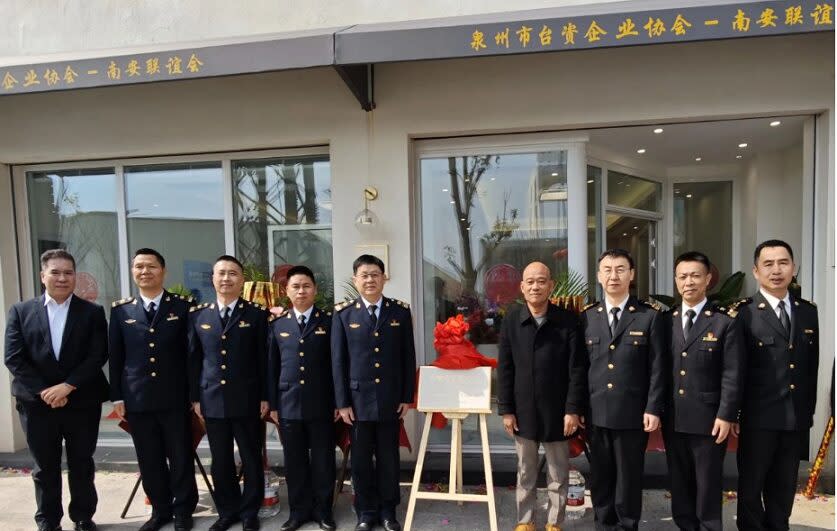 ▲大陸首個「海事+海關」臺胞臺企服務站13日在福建泉州揭牌。