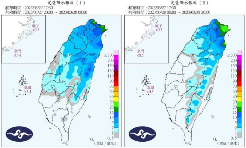 北台灣將有短暫陣雨。（圖／氣象局）