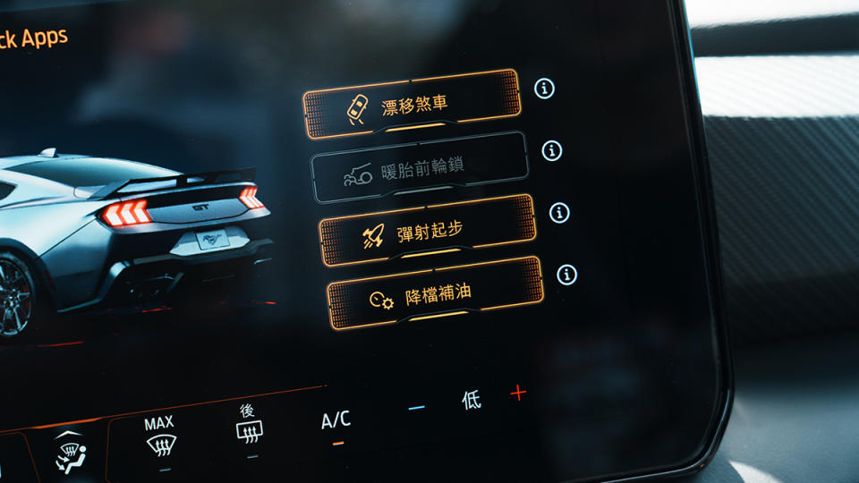 內建的Track Apps賽道程式可以增加車輛的玩樂性。（圖／林昱丞攝影）