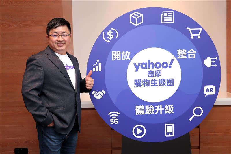 Yahoo奇摩今年將整合自家三大電商APP，讓購物體驗升級搶會員。（圖／業者提供）