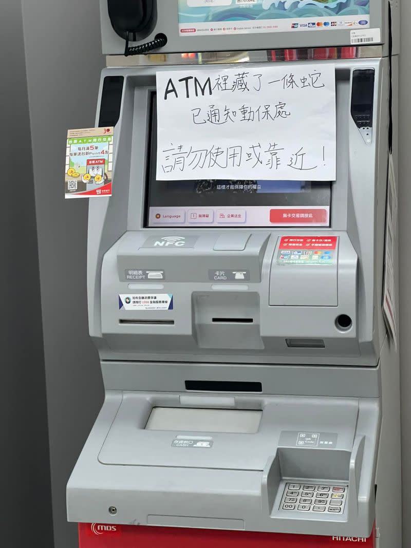 ▲機台被超商店員貼上「ATM裡藏了一條蛇」的警告，讓原PO十分錯愕。（圖／翻攝自爆廢公社公開版）