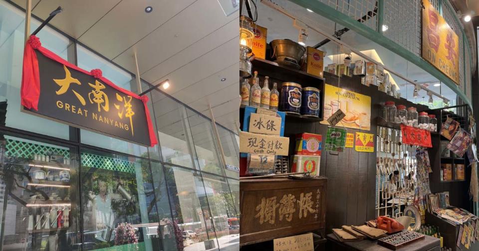Great Nanyang Heritage Cafe - Store front