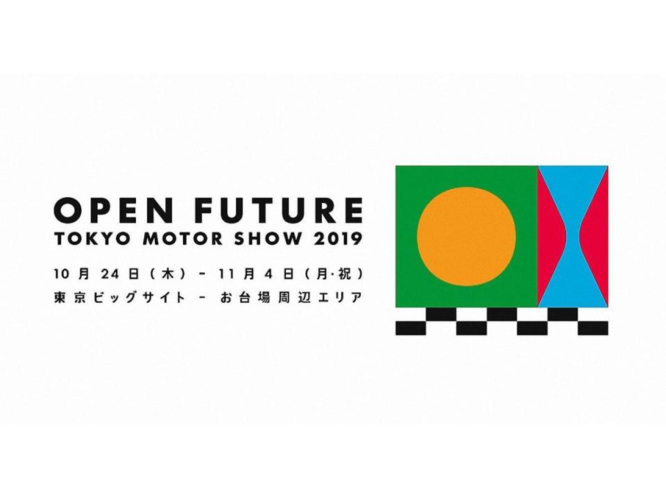 第46屆東京車展以「OPEN FUTURE」為主題。