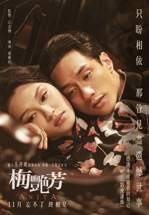 Terrance Lau plays the role of Leslie Cheung