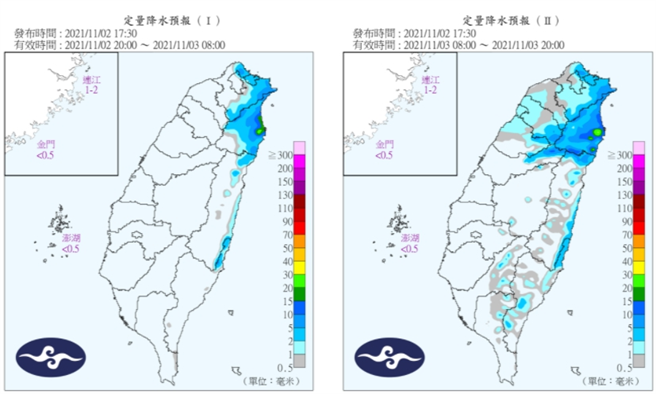 2日至3日定量降水預報。(圖/氣象局)