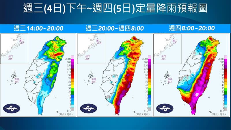 週三週四降雨預報圖。（圖／氣象署提供）