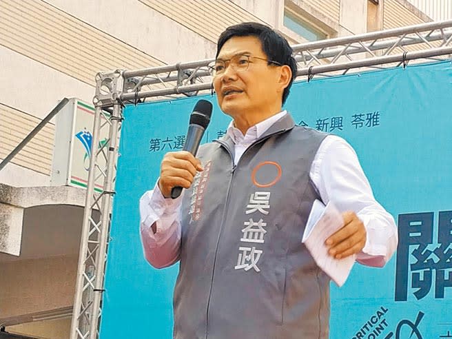 高雄市長補選民眾黨參選人吳益政。（本報資料照片）