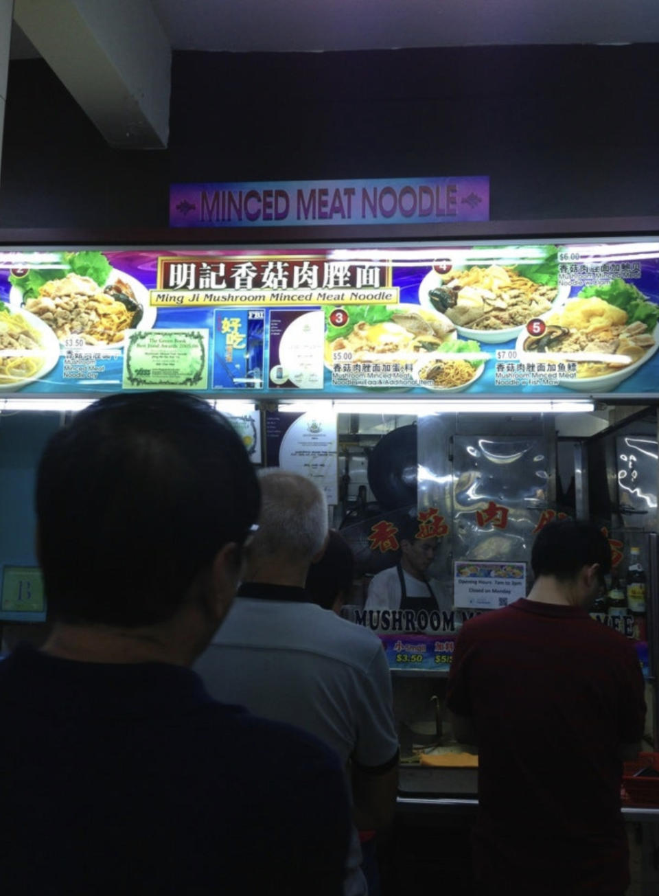 Ming Ji Mushroom Minced Meat Mee 1