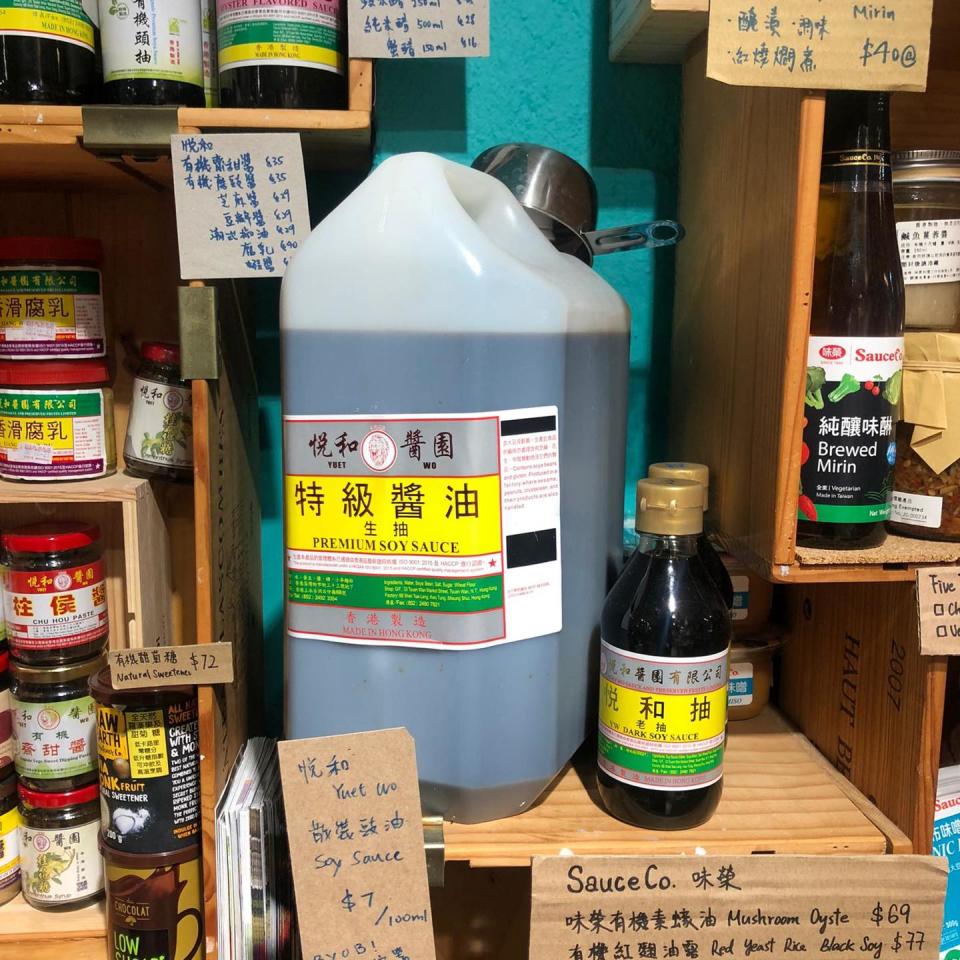 本地環保雜貨店 認識本土品牌