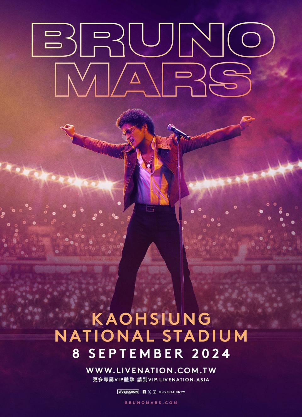 <strong>「Bruno Mars Live in Kaohsiung」主視覺。（圖／Live Nation Taiwan 提供）</strong>