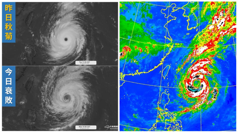 圖／翻攝自「天氣風險」臉書、中央氣象局