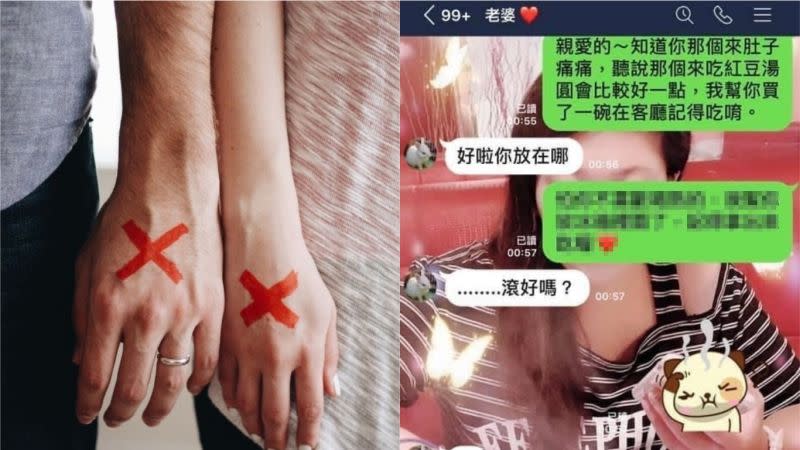 ▲女友生理期來，暖男買了紅豆湯圓卻被罵慘了，原來是「貼心過頭」踩到地雷！（圖／翻攝自臉書《爆怨公社》）