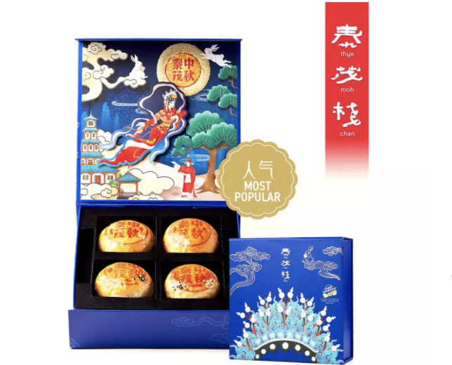 PHOTO: Lazada. Thye Moh Chan Teochew Mooncake 4pcs