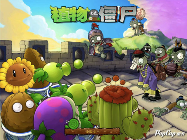 Create a Plants vs. Zombies 2 (China) World Plants and Specials