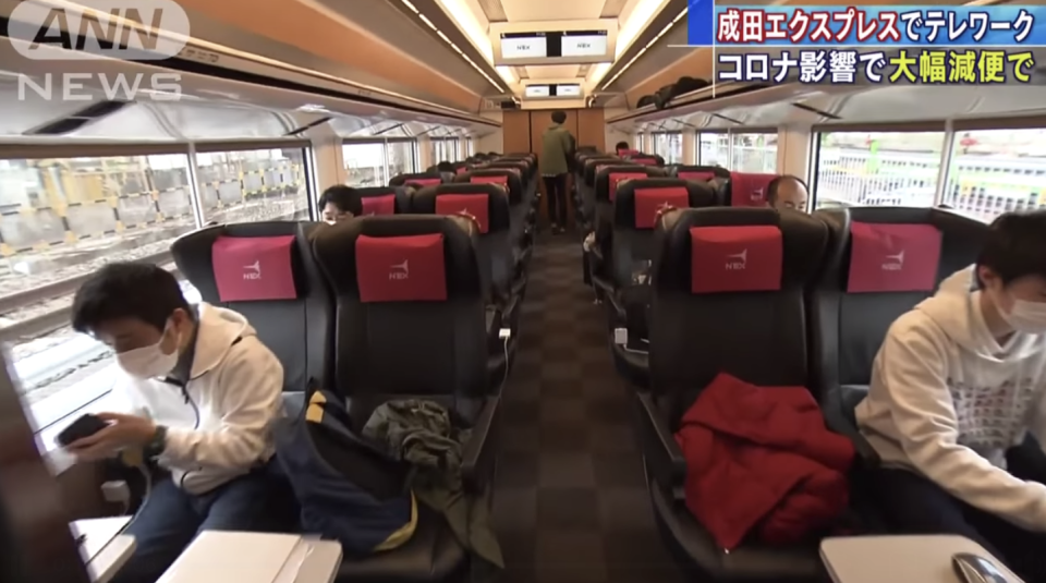 來往東京及成田機場的「成田特快」（Narita Express）大幅減少班次，JR決定資源再利用，把部份列車放在空置軌道上，改為流動辦公室，收費為每15分鐘100円