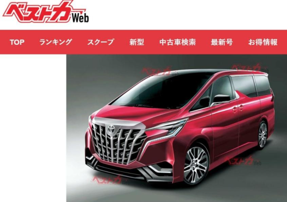 日媒繪製新一代 Toyota Alphard 的外觀預想圖。