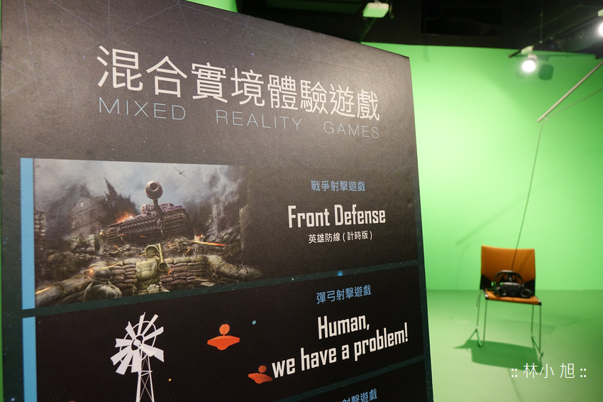 全台首座 VIVELAND 虛擬實境樂園‏誕生！HTC VIVE 帶您透過虛擬實境遨遊世界