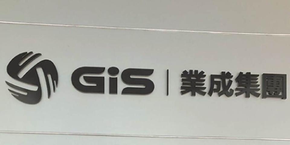 GIS-KY將拓展經營深度和廣度，發展光學、車載與指紋辨識產品，期望未來幾年幾項新事業的營收貢獻分別都能突破10％以上。圖／本報資料照片