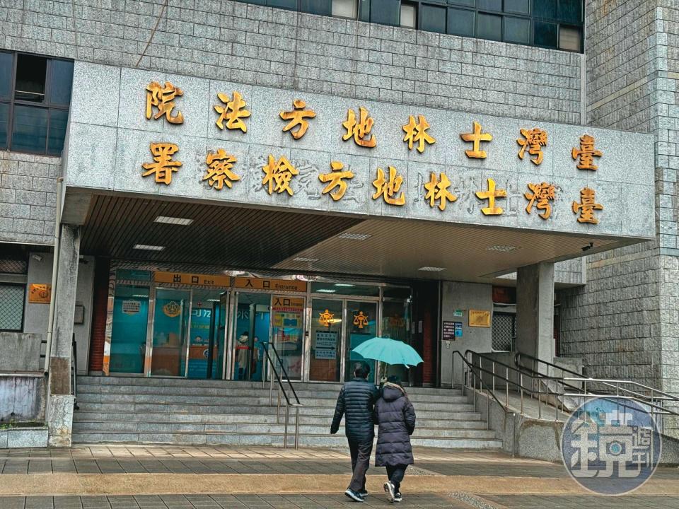 蔡明宏涉猥褻女法官及女書記官遭起訴，為確保公平性，高院裁定將全案從士林地院（圖）移轉管轄由台北地院審理。