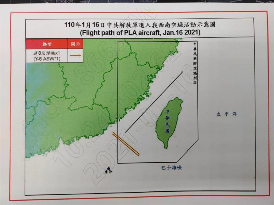 快新聞／共機又來！ 中國1架「運8」進入我空域 空軍廣播驅離