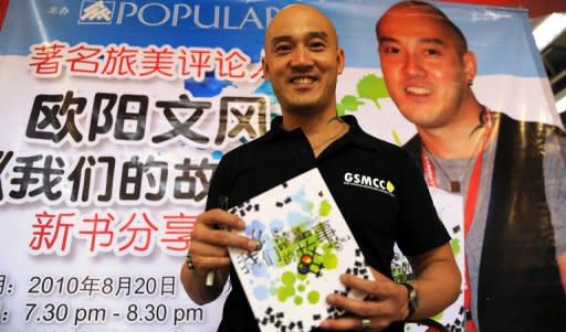 Malaysia's only openly homosexual pastor, Reverend Ouyang Wen Feng, poses with his book at the launch ceremony in Kuala Lumpur in 2010. The gay Malaysian pastor said Monday he had held a wedding banquet with his American partner despite earlier outrage by conservatives in the Muslim-majority country opposed to their union