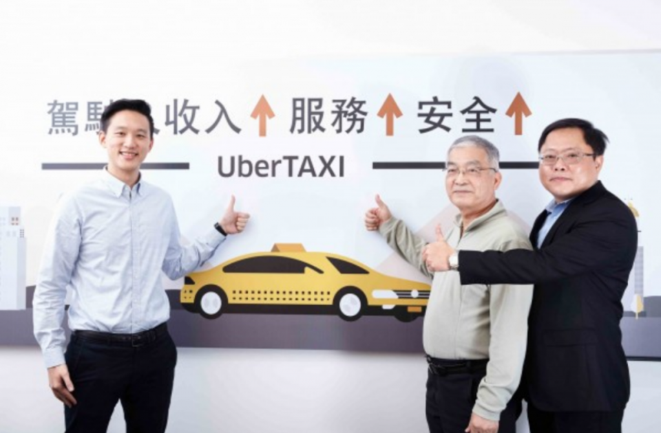 Uber 今日表示，今年 2 月將會與中華民國計程車駕駛員工會全國聯合會進行合作，推出 UberTAXI 服務。（圖片來源：Uber）