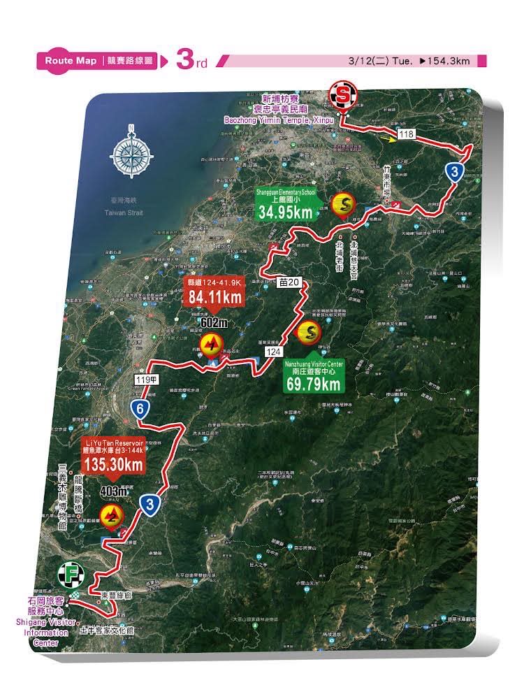 2024國際自行車大賽比賽路線。（圖/新竹縣警察局提供）