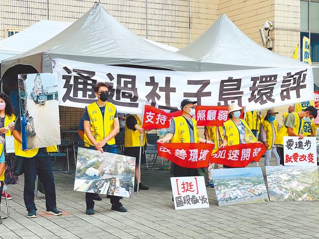 支持加速開發的社子島居民權益促進會，18日到北市府力挺台北市長柯文哲。（張穎齊攝）