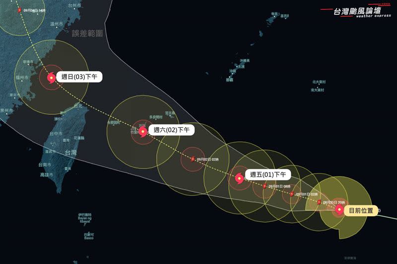 氣象粉專表示，海葵移動速度快，預估最靠近台灣時刻，是中度颱風等級。（圖／翻攝自台灣颱風論壇｜天氣特急臉書）