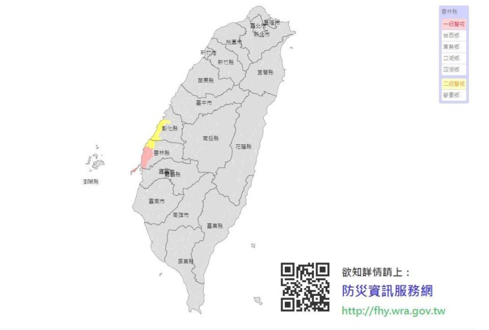 水利署則針對雲林縣、彰化縣發布淹水警戒。（翻攝自水利署官網）