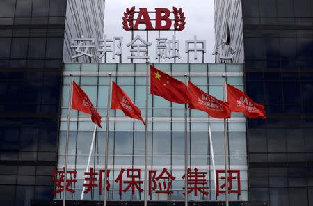 FILE PHOTO: The headquarters building of Anbang Insurance Group is pictured in Beijing, China, August 25, 2016. REUTERS/Jason Lee/File Photo