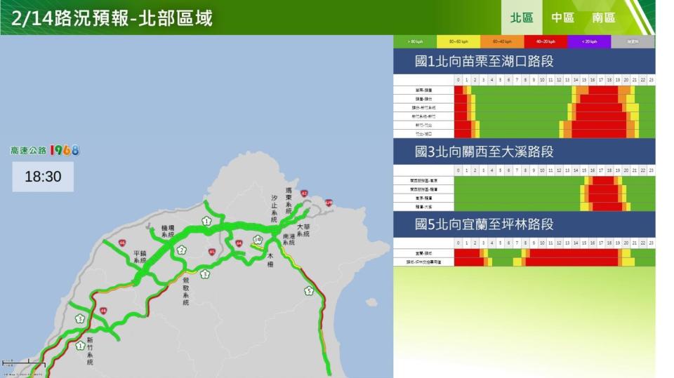 今日國道壅塞路段預測。（圖／高公局提供）