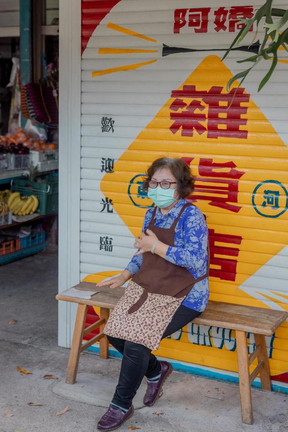 阿嬌姨雜貨店也歡迎遊客來坐坐。（東部海岸國家風景區管理處提供）