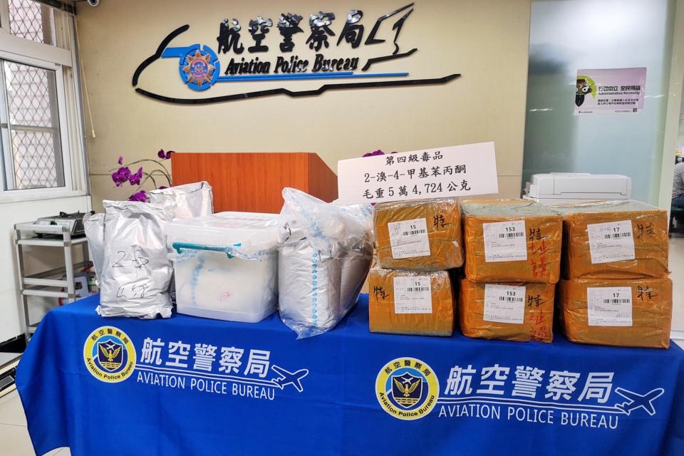 航空警察局與關務署台北關6日宣布偵破一起毒品走私案，全案共起獲第三級毒品俗稱喵喵毒咖啡包的原料「2-溴-4-甲基苯丙酮」54公斤，並陸續逮捕起訴周男、朱男及徐男3人。
中央社（航空警察局提供）
