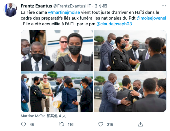 遇刺海地總統摩依士(Jovenel Moise)遺孀瑪婷(Martine Moise)返國。（圖：Frantz Exantus/twitter)