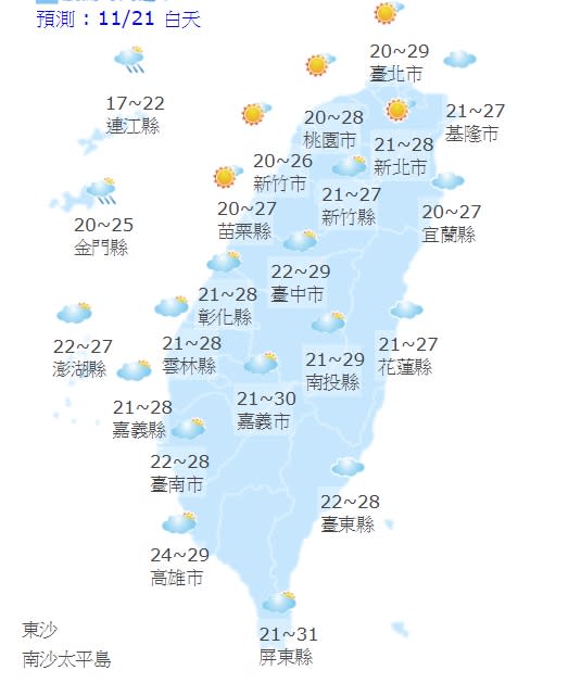 (取自氣象局網站)