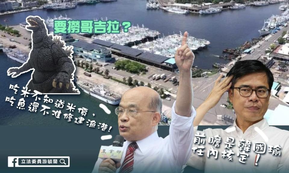 游毓蘭》全台最貴公路、漁港在哪裡？