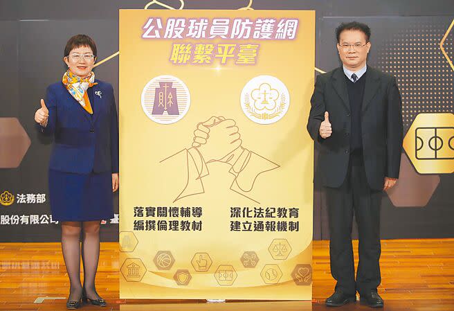 公股球員防護網聯繫平台啟動會議26日舉行，財政部長莊翠雲（左）與法務部常次黃謀信（右）主持啟動儀式，強調防治賭博詐欺的決心。（季志翔攝）