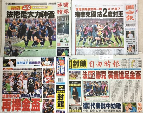 今日（7/16）重點新聞報你知