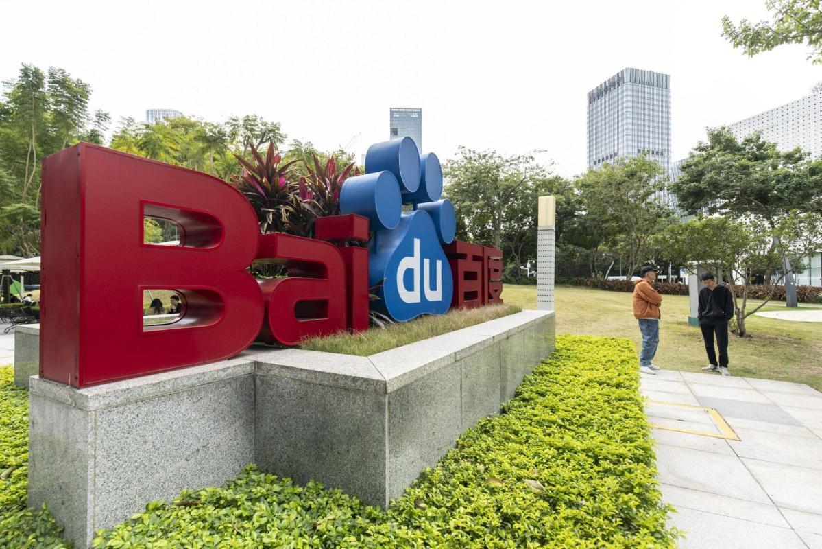 Партнерство Samsung и Baidu вряд ли повысит аппетит к смартфонам Galaxy S24 в Китае.