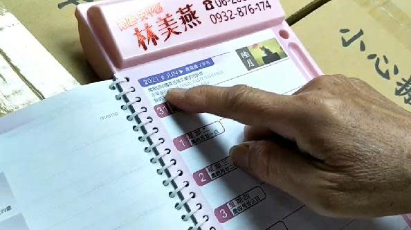 桌曆內還介紹「中國菜名英文單字」。（圖／民視新聞）