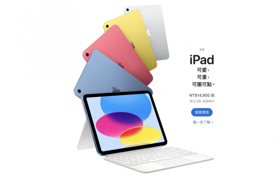 iPad 10