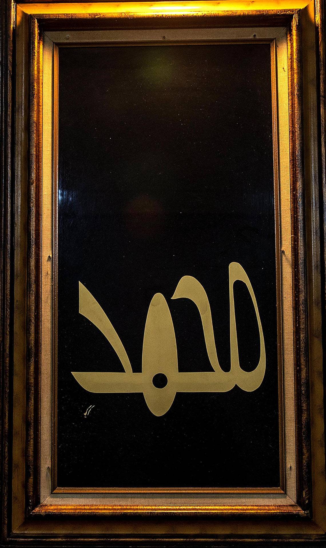 Islamic art with the name of Prophet Muhammad is on display at Masjid Al-Ansar during the Ramadan open house on Thursday, April 6, 2023. Masjid Al-Ansar is the oldest mosque in Florida.
