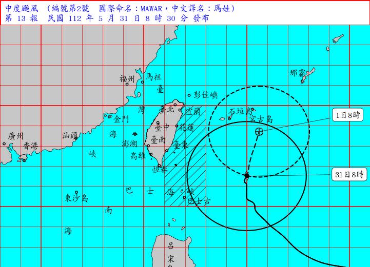 ▲氣象局說明，瑪娃颱風未來路徑若往北更偏東、強度減弱暴風圈縮小，最快今晚有機會解除海上警報。（圖／翻攝中央氣象局官網）