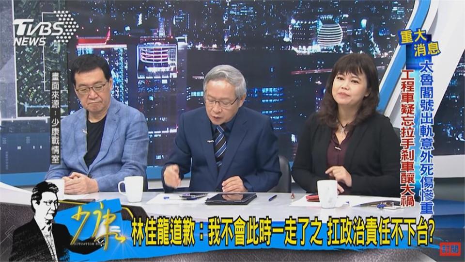 藍營要林佳龍下台負責 綠委籲別打政治口水