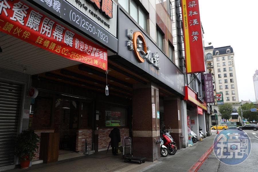 創立於民國9年的「三元號」，是從台北建成圓環遷出的滷肉飯老店。